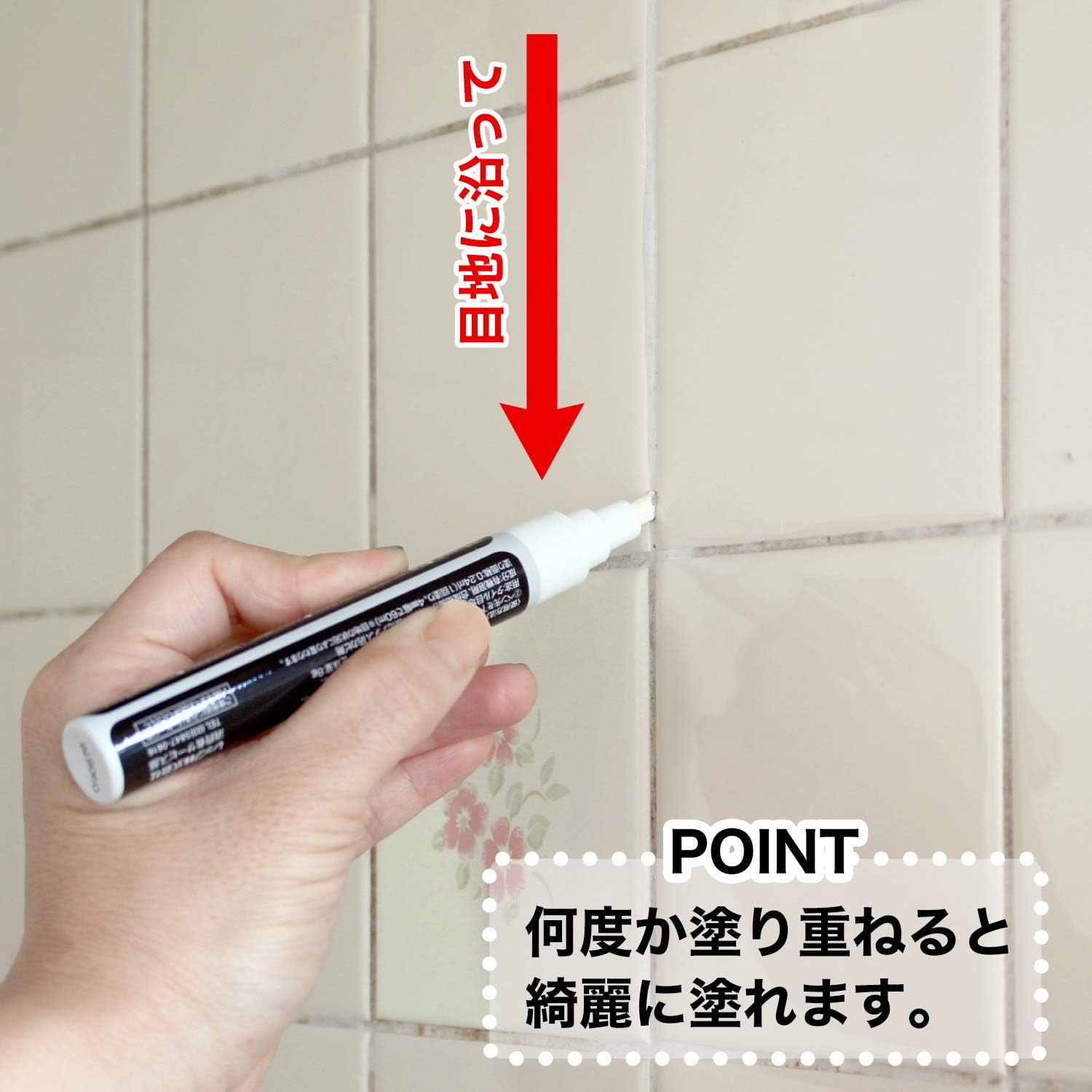 Amazon Co Jp 激落ち 黒カビくん 目地クリーナー インク色 白 防カビ剤配合 ホーム キッチン