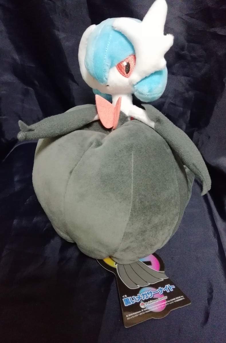 ポケモンセンター限定 メガサーナイト 色違い ぬいぐるみ 紙タグ付 黒いメガサーナイトぽけもん さとし 名作 ぬいぐるみ ホビー Amazon