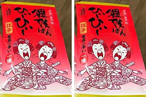 Amazon 京都限定 産寧坂 舞妓はんひぃ ひぃ 狂辛 世界一辛い一味唐辛子 2袋 おちゃのこさいさい 舞妓はんひぃ ひぃ 唐辛子 通販