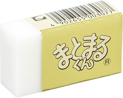 Amazon ヒノデワシ 消しゴム ゴールドまとまるくん Mg 100 B 白 個入 文房具 オフィス用品 文房具 オフィス用品