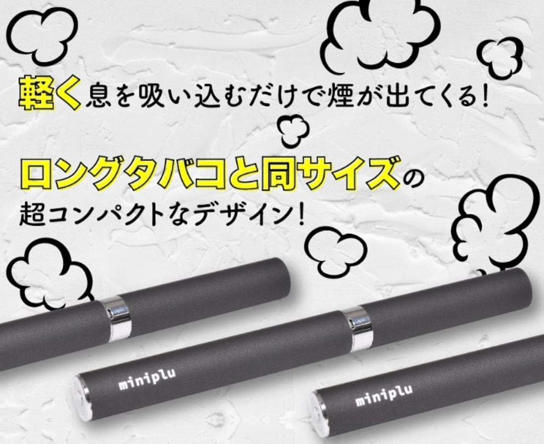 Amazon ベプログ ミニプル ミニプルスターターキット ブラック ベプログ 電子たばこセット スターターキット