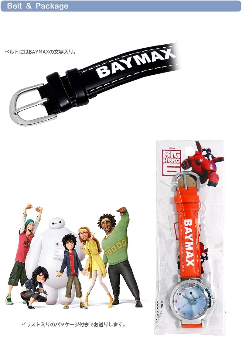 Amazon Disney ディズニー ベイマックス キッズ 腕時計 ブラック Big Hero 6 3d ロボット アニメ 映画 黒 並行輸入品 ボーイズ腕時計 腕時計 通販