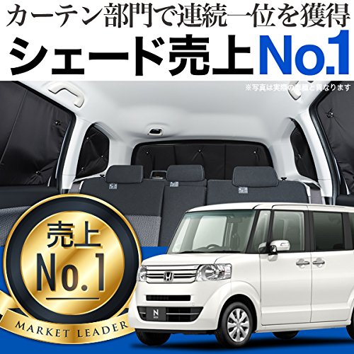 最新コレックション 01s C015 Re N Box N Box Jf1 2系 N Boxカスタム サンシェード一位獲得 遮光防水プライバシー サンシェード リア用 車内で仮眠 紫外線 日除け 盗難防止 内装ドレスアップやカスタムパーツに カーフィルム エアコン安定燃費向上 フルマルチシェード