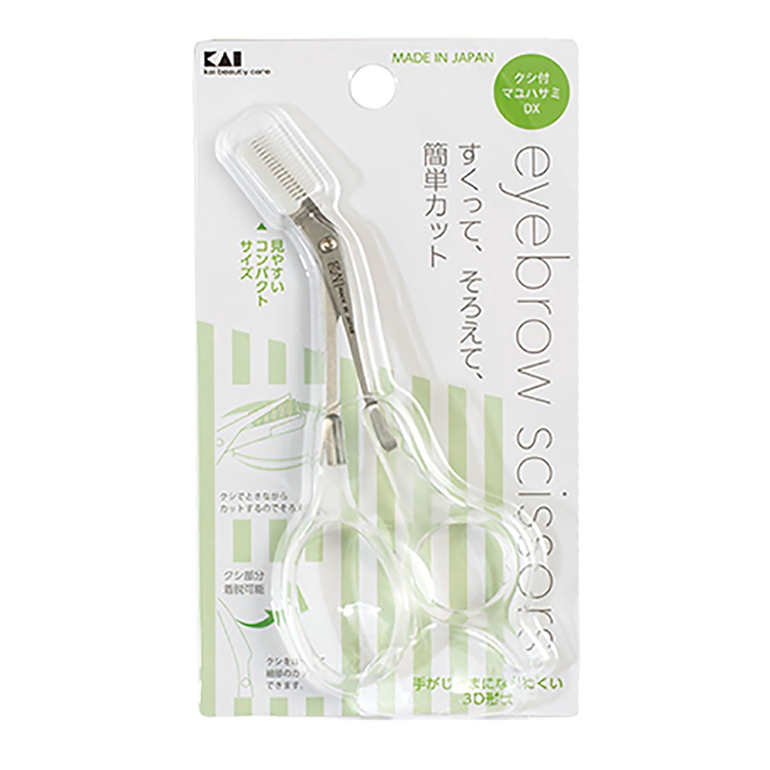 貝印 眉毛ハサミDXコーム付つけはずし可カットの商品画像