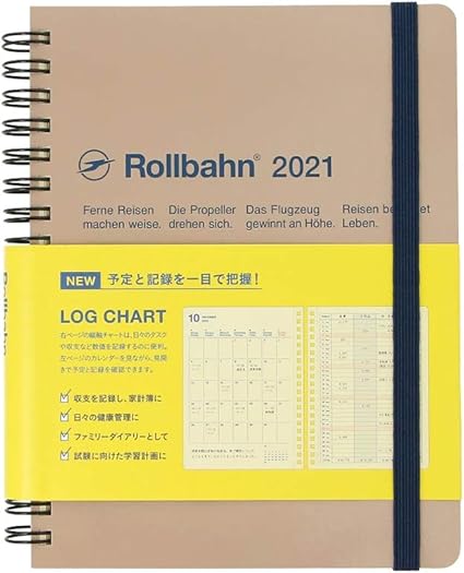 Amazon デルフォニックス手帳 21年版 年10月始まり ロルバーンダイアリーログチャートｌ グレージュ 文房具 オフィス用品 文房具 オフィス用品