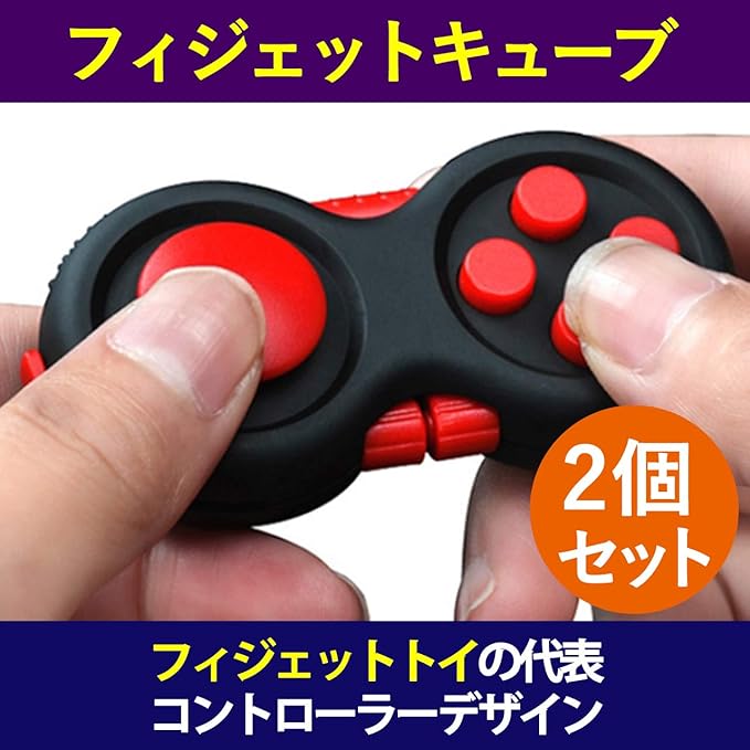 Ngantuoisoneo5 驚くばかり フィジェット 意味