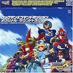 ロックマンX コマンドミッション オリジナル・サウンドトラック