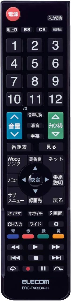 Amazon エレコム テレビリモコン 日立 ヒタチ Wooo用 設定不要ですぐに使えるかんたんリモコン ブラック Erc Tv02xbk Hi エレコム 家電 カメラ