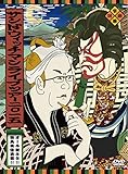 サンドウィッチマンライブツアー2015 [DVD]