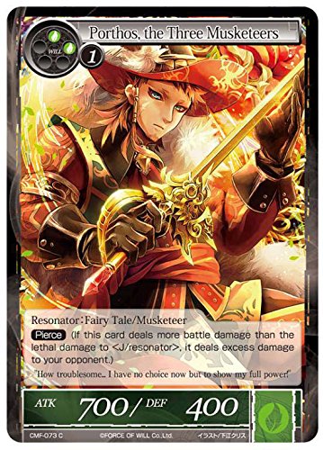 Force of Will Porthos, the Three Musketeers CMF-073 C