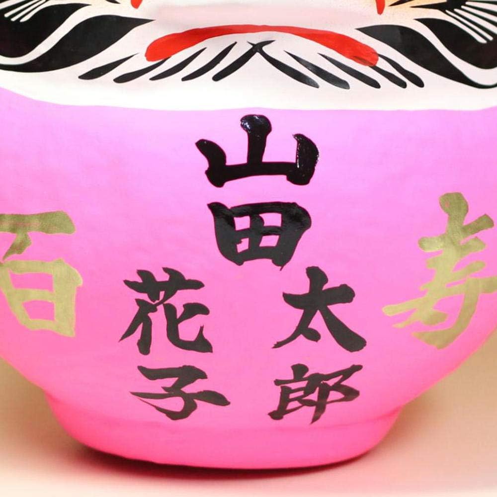 Amazon 100歳 百寿祝い 贈り物 プレゼント 記念品 百寿祝いだるま 30cm 民芸品 おもちゃ