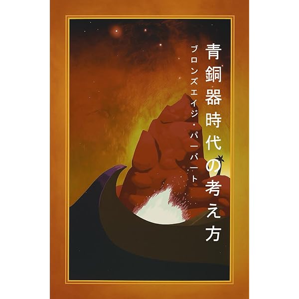 Amazon.com: サザエさん 1巻: 9784022588012: Machiko Hasegawa: Books