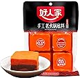 Authentic Chinese hot pot soup base seasoning 12.7 oz (360g), Haorenjia Sichuan hotpot broth sauce spicy from szechuan, China.