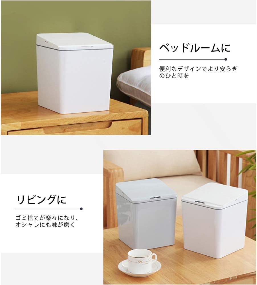 Amazon ゴミ箱 ふた付き センサー式 自動開閉式 オシャレ 小型 収納 4l 6l 卓上 車載 後ろ開き仕様 ごみ箱 キッチン リビング 洗面台 グレー 6l Maydolly フタ付きゴミ箱 通販