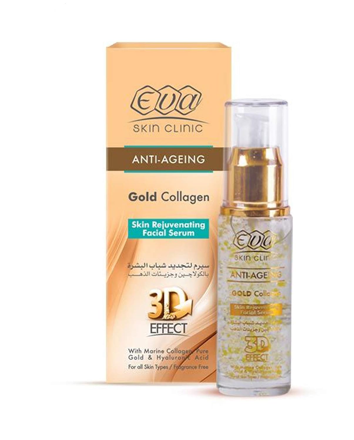 base cream for essential oils