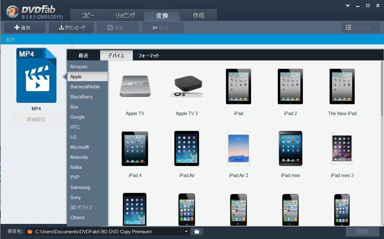 Amazon Dvdfab5 Dvd コピープレミアム Pcソフト ソフトウェア