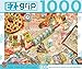 MasterPieces EZ Grip Pastry Party - Baking Supplies Large 1000 Piece EZ Grip Jigsaw Puzzle by Aimee Stewart