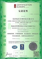 Alpha amylase, SAJ-025 juice
