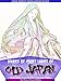 Diaries of Court Ladies of Old Japan: The Sarashina Diary, The Diary of Murasaki Shikibu, The Diary by Various, Kochi Doi