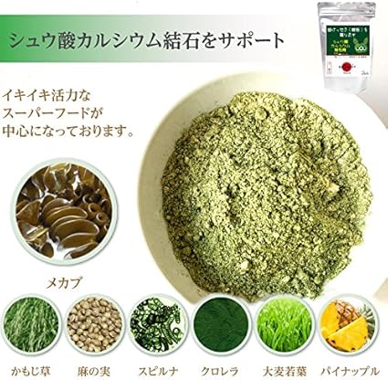 Amazon 犬 猫 ペット 尿路結石に 出けっせき 結石 取ります 30g シュウ酸カルシウム結石 無添加 サプリ ドッグダイナー ビタミン サプリメント 通販