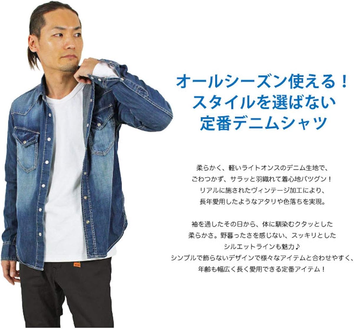 Amazon クリフメイヤー Kriff Mayer 長袖デニムシャツ L 2 ディープブルー シャツ 通販