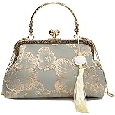 WEISUYUUS Elegant Chinese Evening Bag Cheongsam Inspired Chain Shoulder Crossbody Bag for Wedding Party Women Handbag