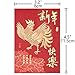 ThxToms Lovely Golden Dog Red Envelopes for 2018 Chinese New Year Gifts, 36 Envelopes - 6 Designs, Small