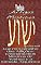 Livro Artigos Místicos: Luz no Caminho das Aflições: Ensinamentos Místicos de Yeshua e a Jornada Alquímica
