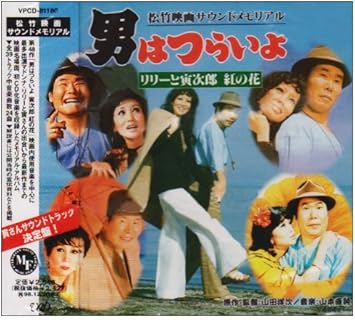 J I A C Ae ƒsƒs Ae Dzÿ Y By Amazon Co Uk Music