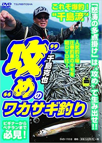 千島克也