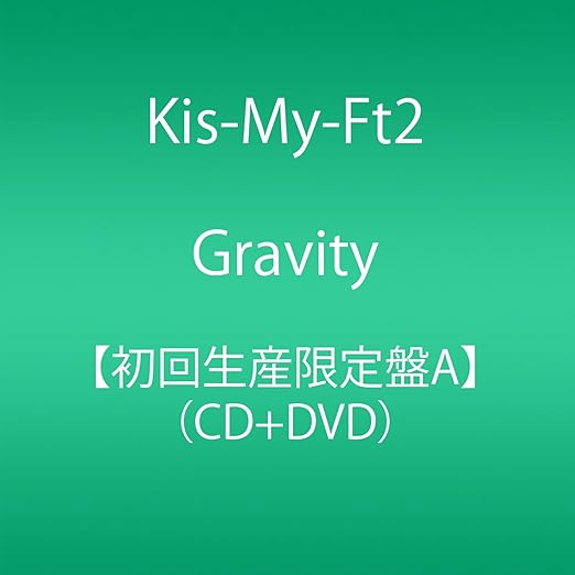 Kis My Ft2 Gravity Type A Cd Dvd Japan Ltd Cd Avcd 534 Amazon Com Music