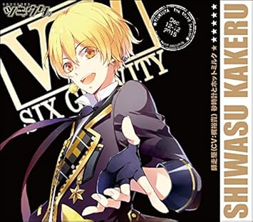 Amazon ツキウタ シリーズ 師走駆 砂時計とホットミルク 蒼井翔太 梶裕貴 アニメ ミュージック