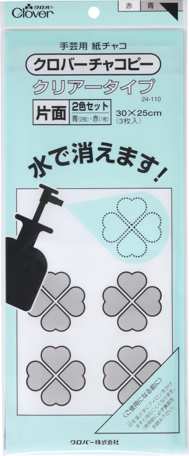 Clover チャコピー片面クリアータイプ2色セット 24-110商品画像