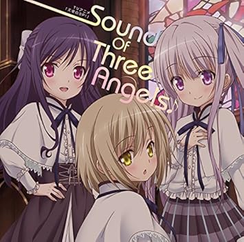 Tvアニメ 天使の3p Sound Of Three Angels 松田彬人 金城そら 古賀葵 Tvアニメ 天使の3p Sound Of Three Angels 松田彬人 金城そら 古賀葵