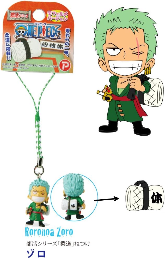 Amazon Co Jp ワンピース Onepiece ストラップ 柔道 ゾロ スポーツ アウトドア