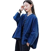 LUZU JUNU Women's Oversized Denim Jacket Casual Long Sleeve Classic Frog Buttons Loose Jean Jacket Coat