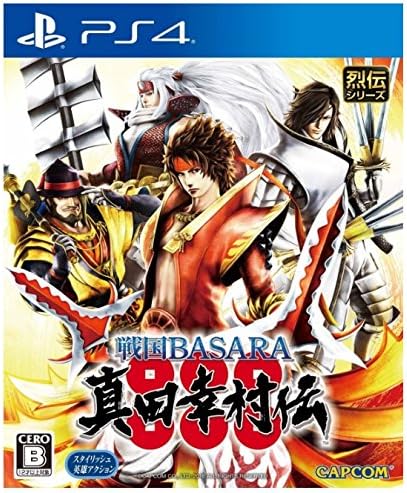 戦国basara 真田幸村伝 イーカプコン数量限定 弁丸 特別衣装 幸村くん Ver プロダクトコード 同梱 数量限定特典 真田幸村 特別衣装 白十字 Ver プロダクトコード 同梱 数量限定特典 小説 元服 真田幸村 付 Ps4 Amazon Co Uk Pc Video Games