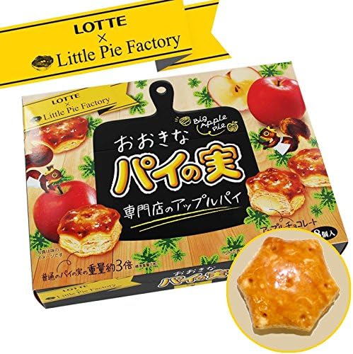 Amazon ロッテ おおきなパイの実 専門店のアップルパイ 8個 パイの実 チョコレート菓子 通販