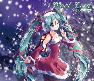 Amazon Noel Loid Feat 初音ミク V A アニメ ミュージック