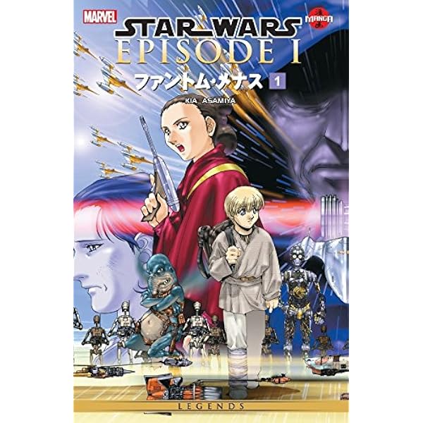 Star Wars - The Phantom Menace Vol. 1 (Star Wars: The Manga