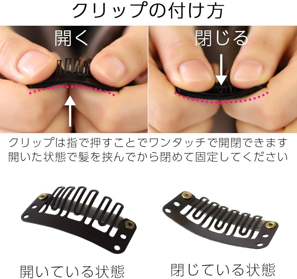 Amazon ブライトララ ワンタッチ エクステ グラデーション 4本セット ウィッグ 襟足 耐熱 クリップ 取り付け簡単 Aqx 01 エクステンション 通販