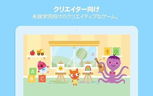 サゴミニワールド キッズゲーム Amazon Co Jp Appstore For Android