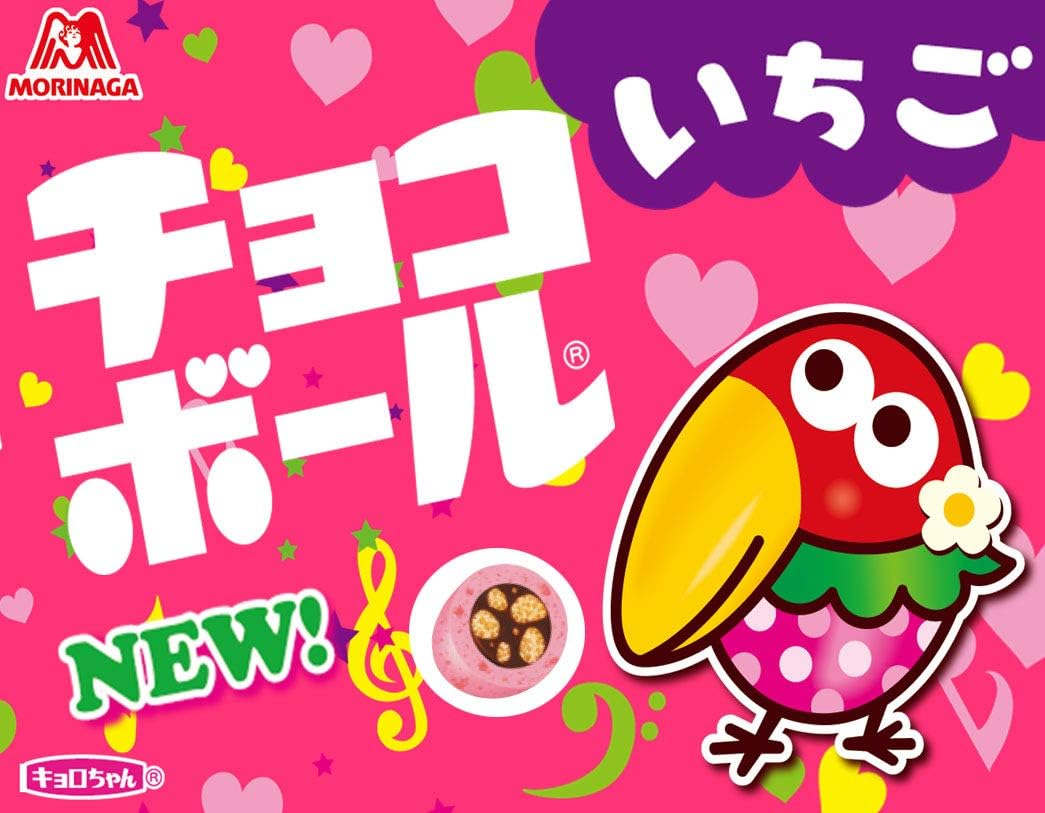 無料ダウンロード パフー キョロちゃん アニメ