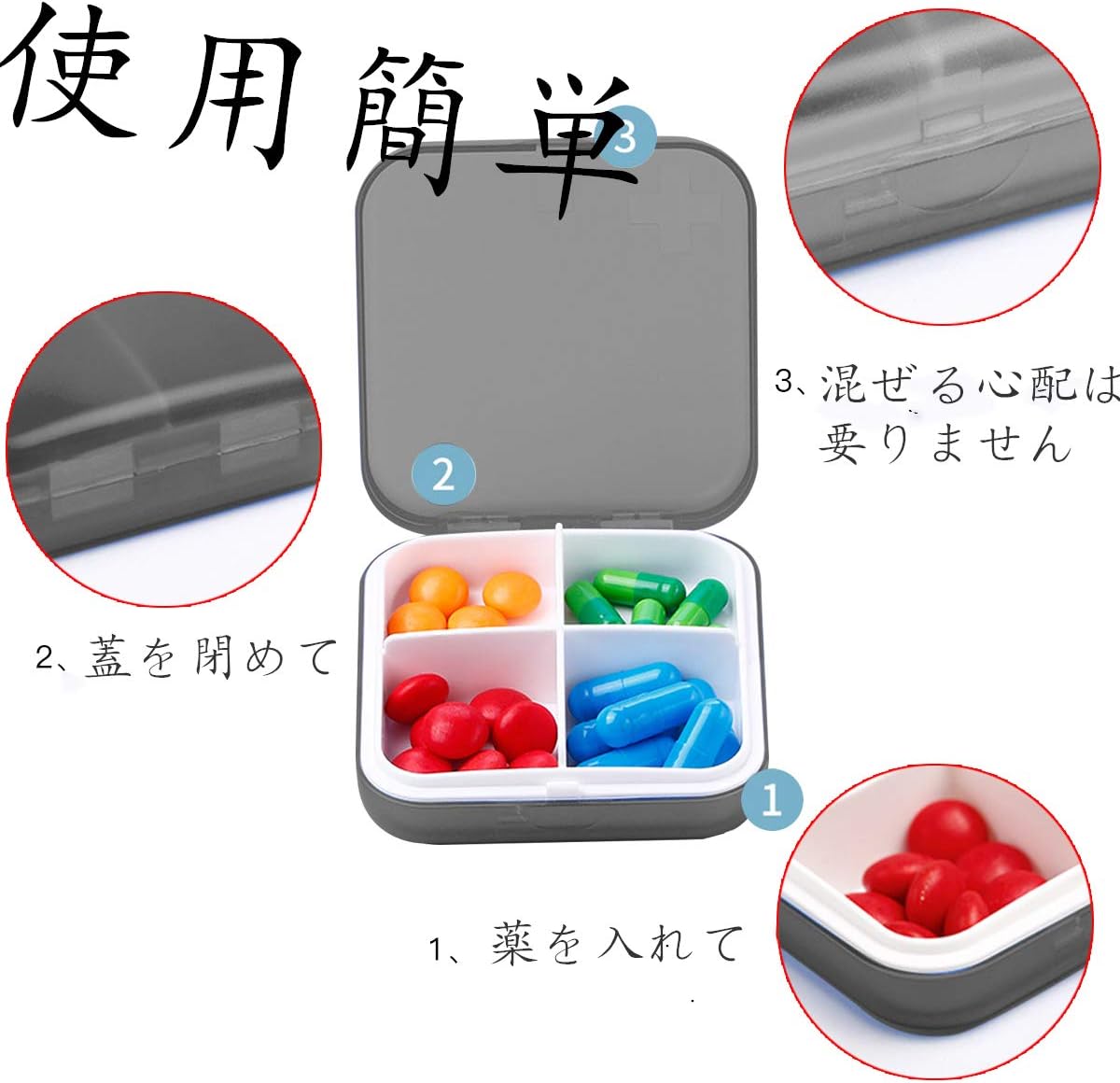 Amazon 薬ケース ピルケース 薬入れ くすり整理ケース 常備薬 小物入れ 携帯用 薬の飲み忘れ防止 おしゃれ コンパクト 小型 Lovely ピルケース
