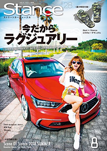 スタンスマガジン 2018年8月号 画像 A