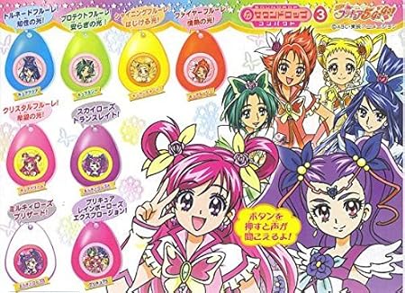 Amazon サウンドロップコンパクト３ Yes プリキュア5gogo 8種セット アニメ 萌えグッズ 通販