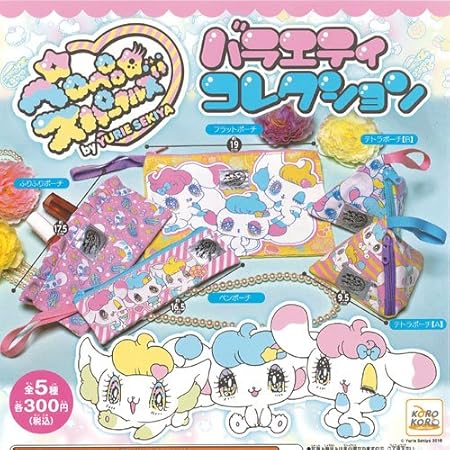 Amazon ペロペロスパークルズ バラエティーコレクション 3種セット アイピーフォー ガチャポン カプセル玩具 おもちゃ