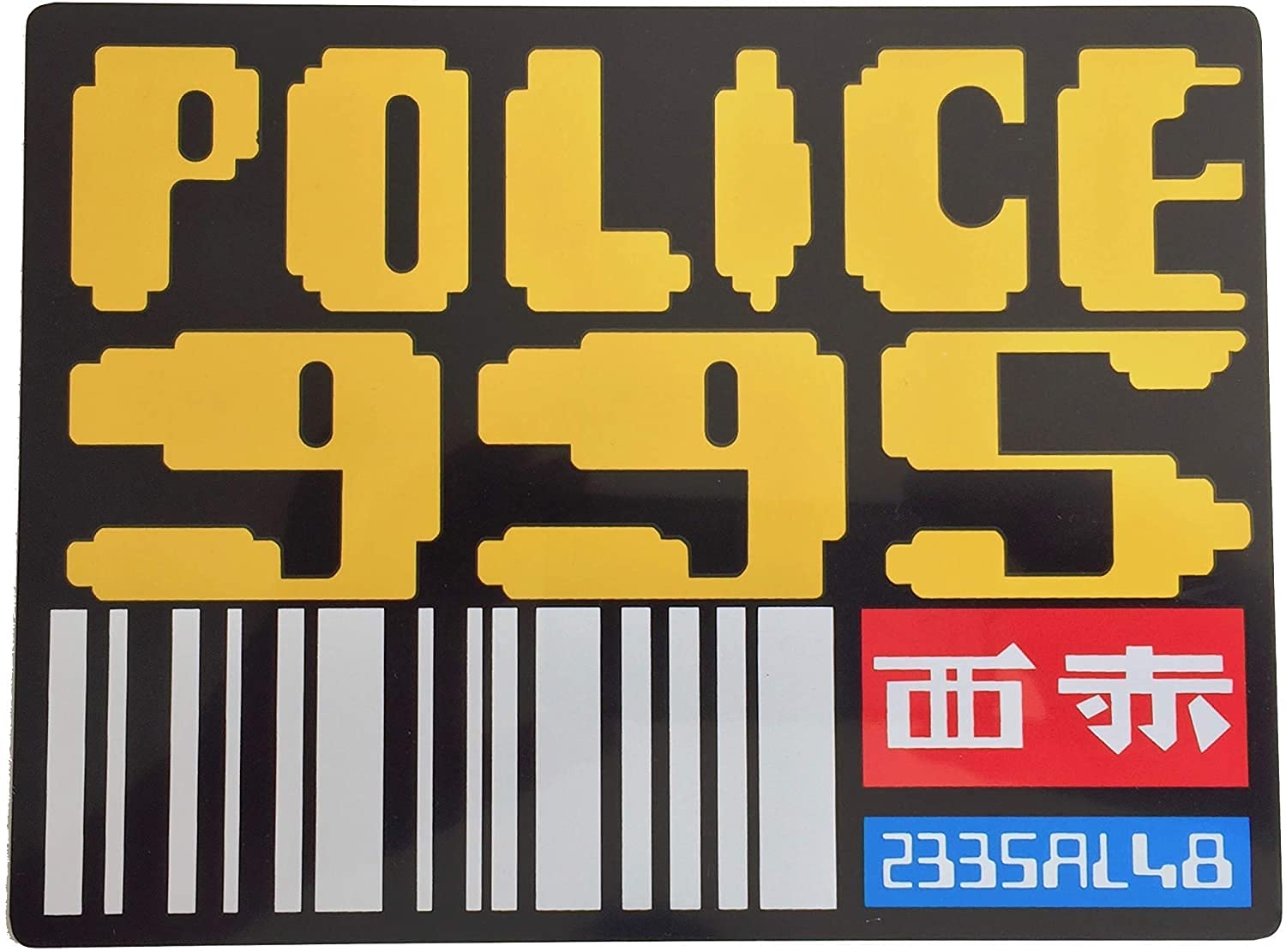 Super6props Blade Runner Police 995 Police Spinner Replica Prop License Plate 200mm x 150mm, Yellow