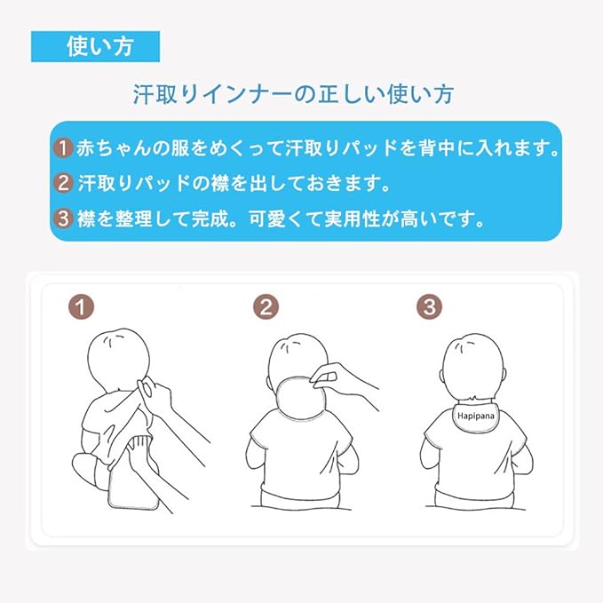 Amazon Co Jp 汗取りパッド 汗取りインナー 新生児 ベビー キッズ 幼稚園汗拭き 綿100 柔らかい お出かけ必須グッズ 4重ガーゼ 6枚セット 男の赤ちゃん B 服 ファッション小物
