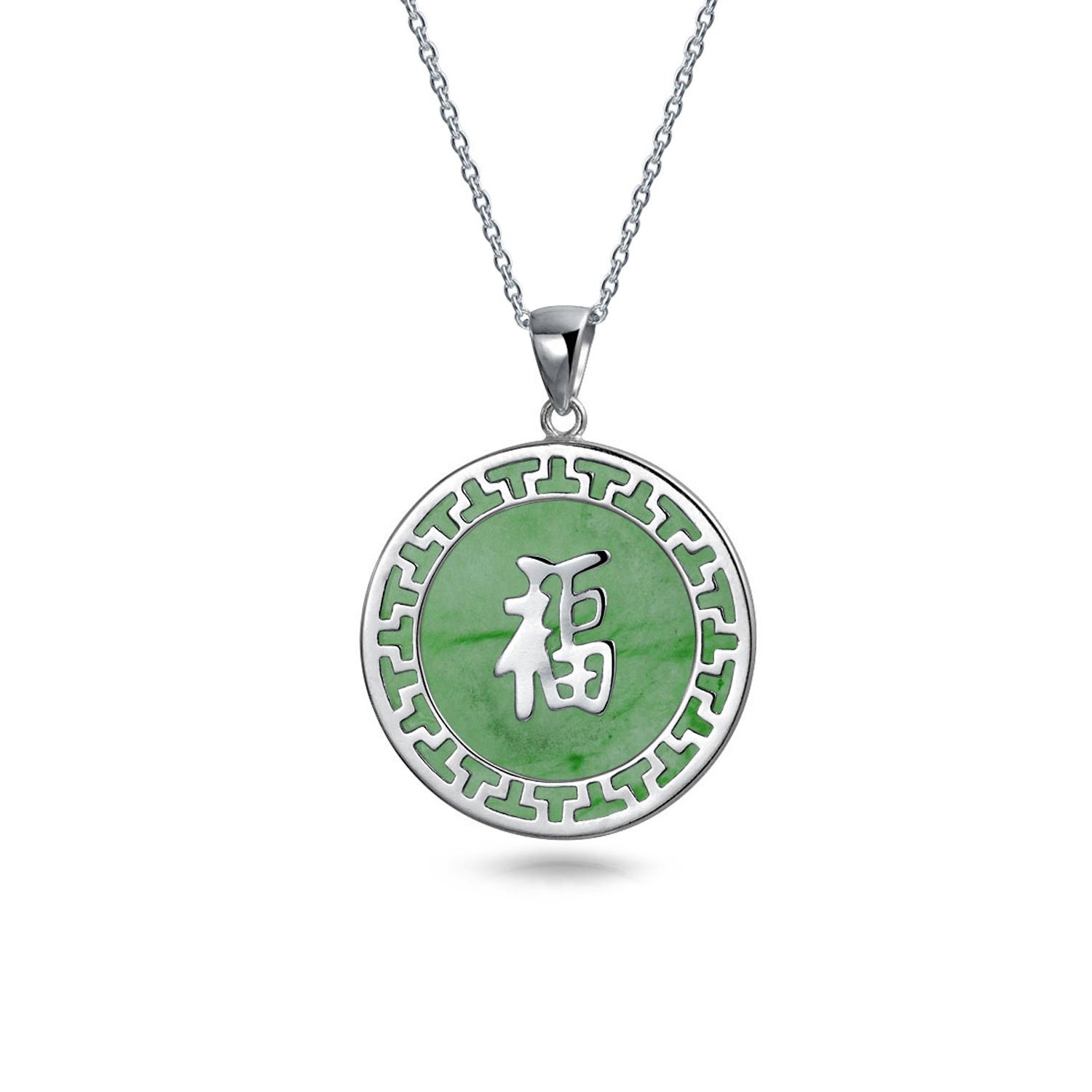 Bling Jewelry Asian Style Framed Circle Round Medallion Good Fortune Fu Character Chinese Symbol Dyed Green Jade Disc Pendant Necklace For Women .925 Sterling Silver โ image 1
